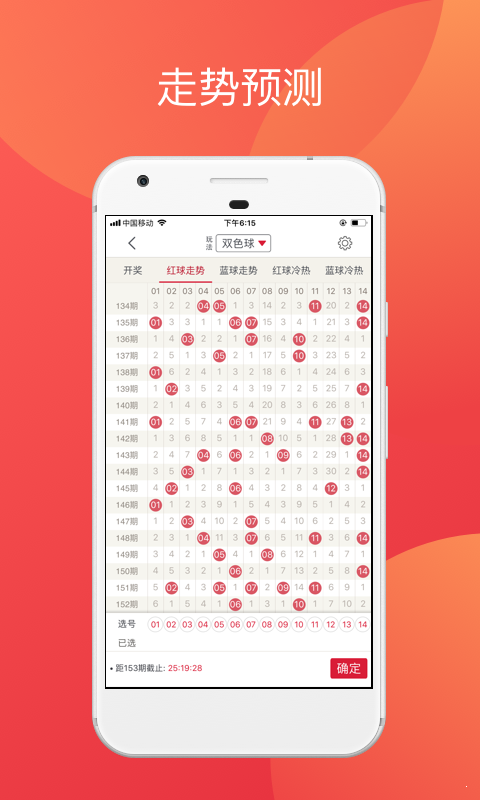 123699港澳彩开奖结果查询,最新答案诠释说明_教育版95.461
