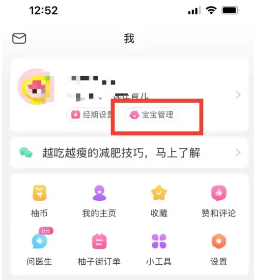 第1227页