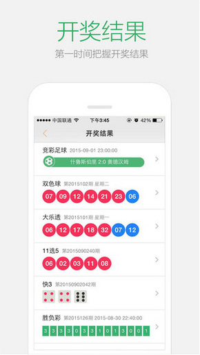 2024年澳门天天彩正版免费大全,专业解读评估_全球版95.416