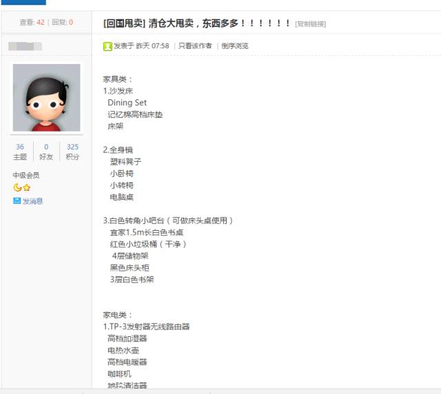 2024新澳今晚资料小龙女论坛,推动策略优化_四喜版95.462