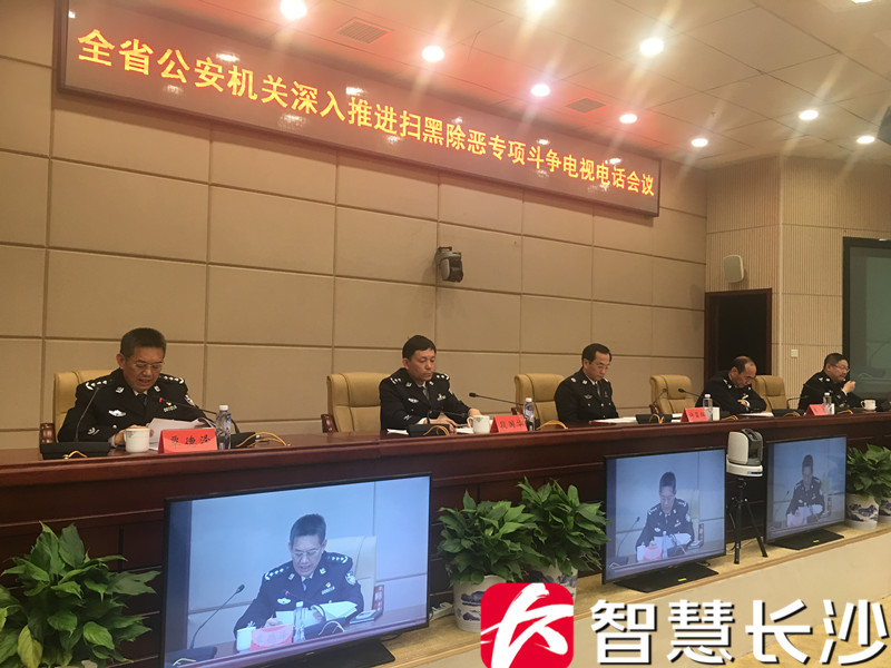 湖南省公安厅最新消息,湖南省公安厅最新消息