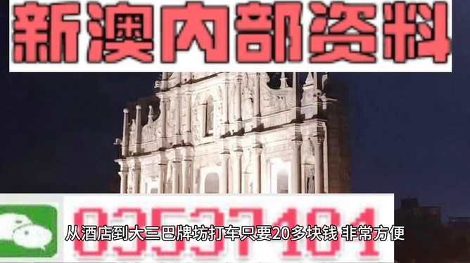 2024新澳门正版免费正题,中西医结合_探索版95.287