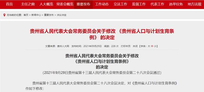 2024港澳资料免费大全,方案优化实施_编辑版95.923