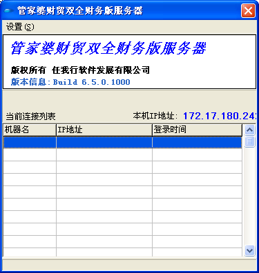 模具制造 第280页
