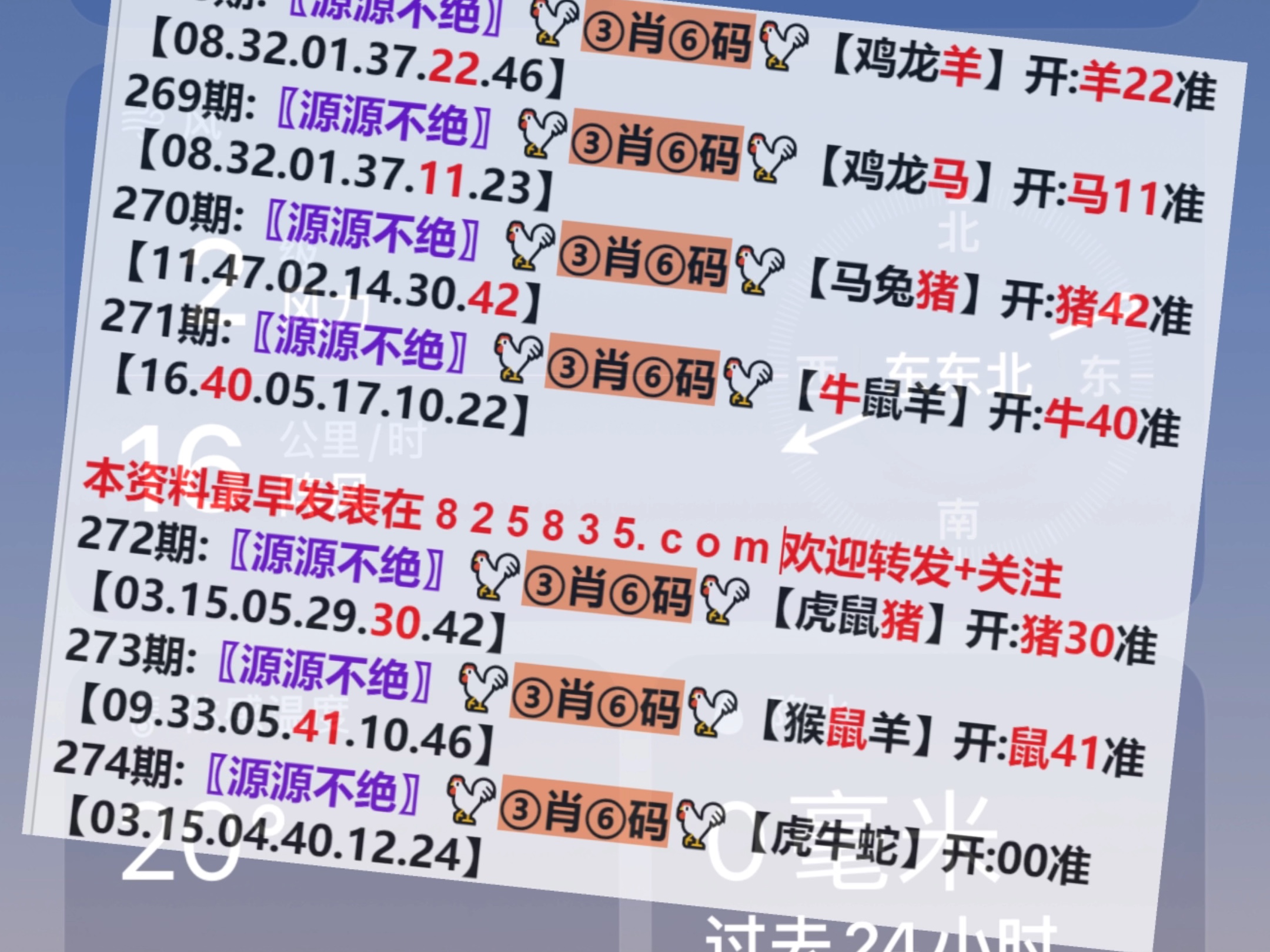 2024澳门今晚开奖记录,数据评估设计_内容版95.973