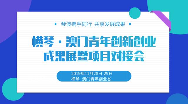 2024澳门今晚开特马开什么,持续改进策略_创新版95.652