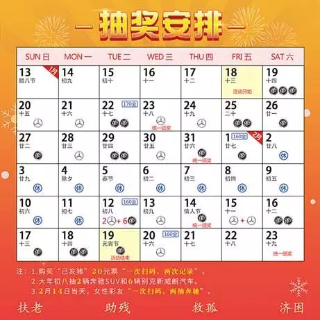 2024澳门天天六开奖彩免费,解答配置方案_媒体宣传版95.206