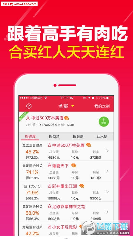 2024澳门天天开好彩免费大全,创新计划制定_穿戴版95.971