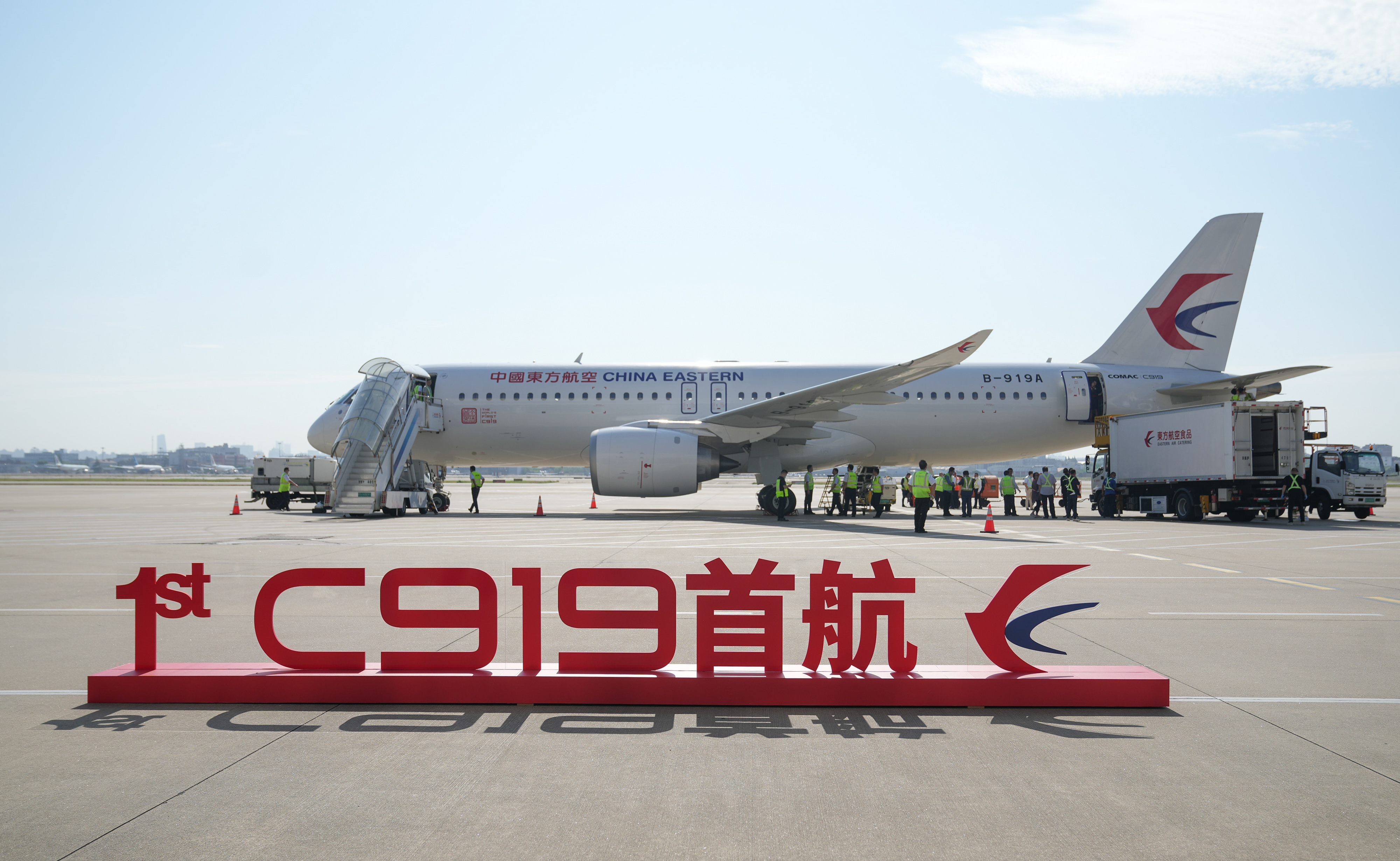 C939大飞机最新动态，东方巨翼翱翔天际