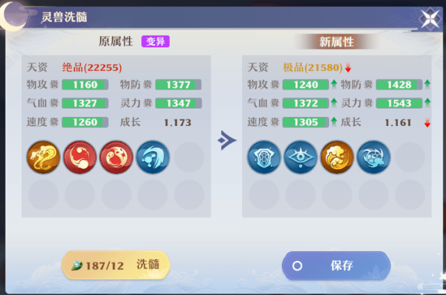 2024澳门特马今晚开奖的背景故事,高效执行方案_为你版95.534