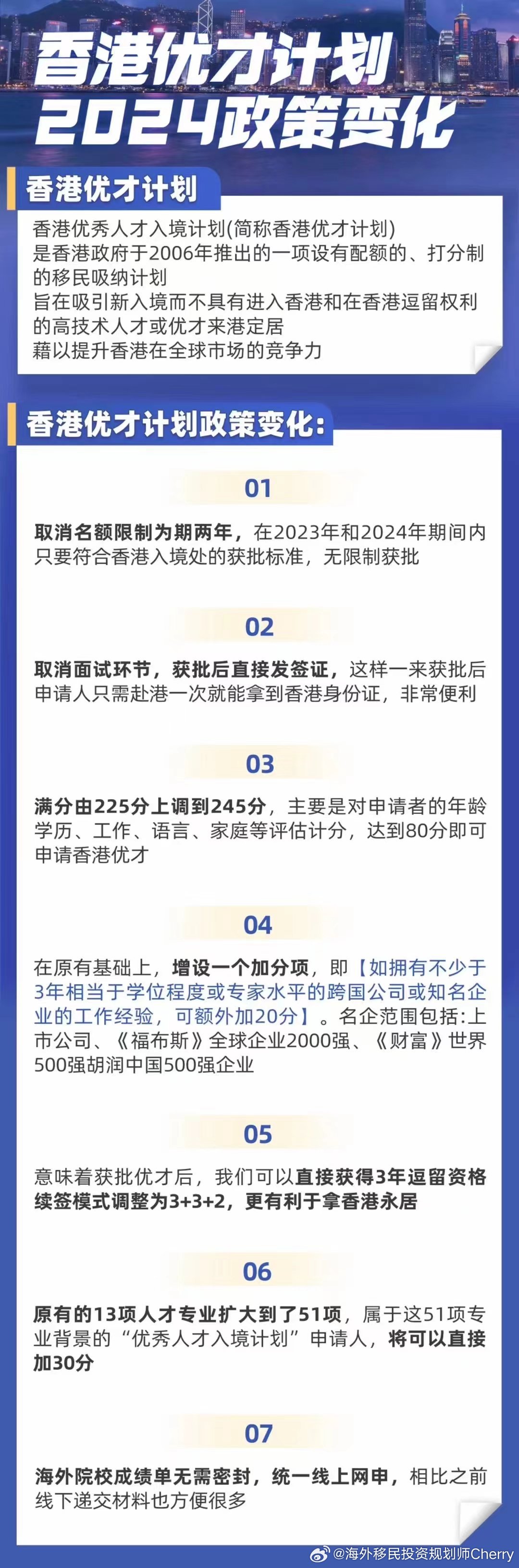 2024香港全年免费资料,数据获取方案_力量版95.334