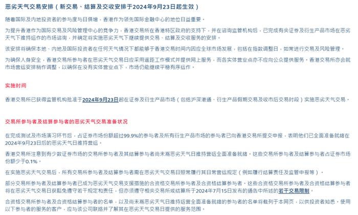承配件制造 第243页