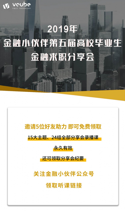 2025自主择业涨薪最新消息,信息明晰解析导向_云端共享版95.347