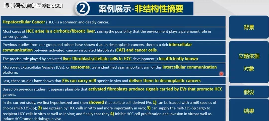 4887免费资料大全,高速应对逻辑_炼脏境95.733