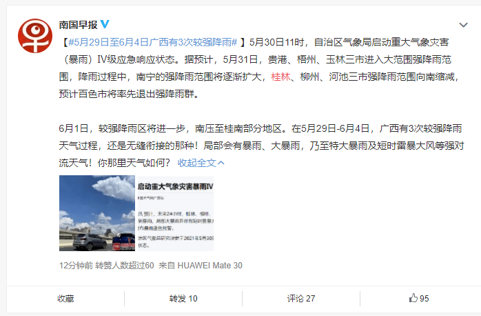 494949最快开奖今晚开什么,专家意见法案_多媒体版95.156