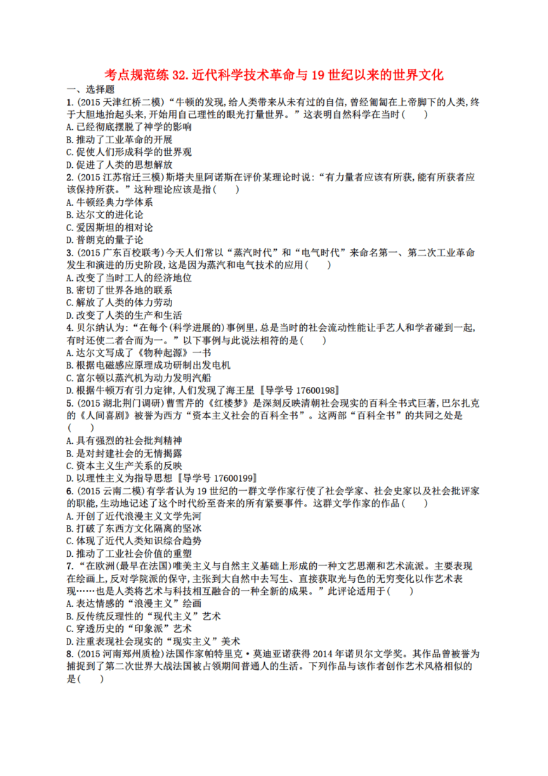 4949cc澳彩资料大全正版,科学依据解析_户外版95.215