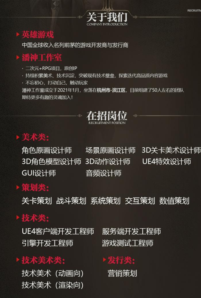 上海游戏UI设计师最新招聘信息全攻略