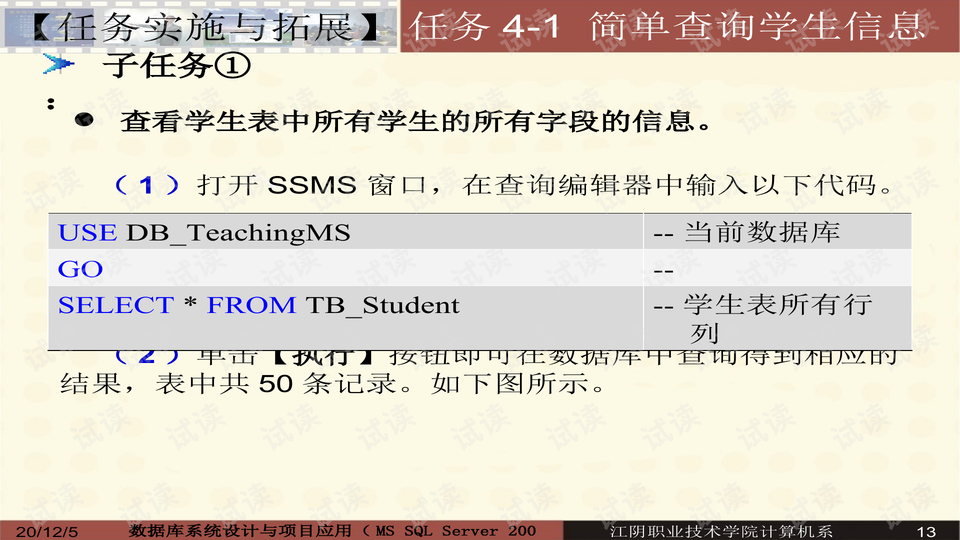 62827·cσm查询澳彩最新消息,管理科学_乐享版95.703