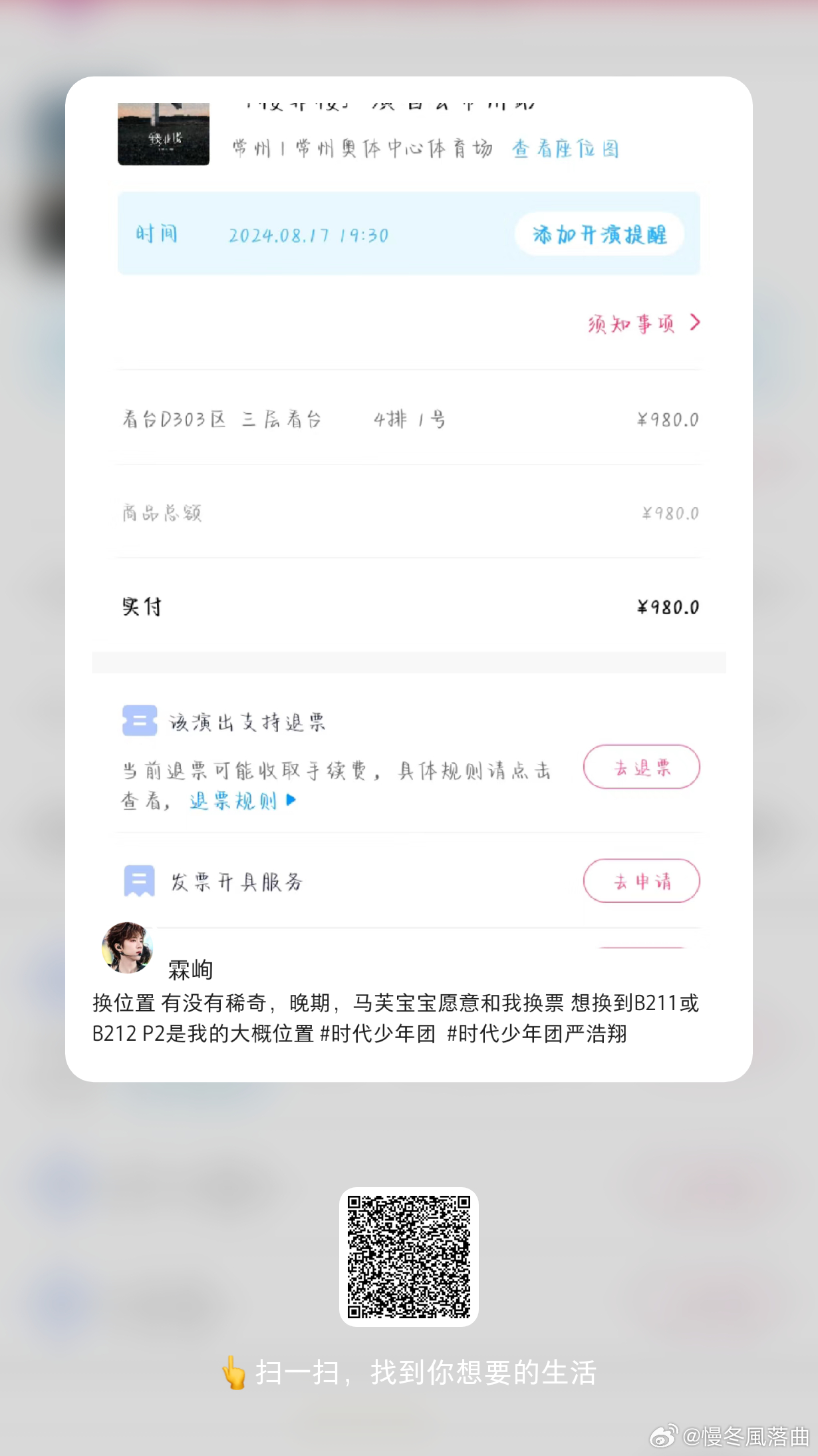 62827·c㎝一肖一码,数据导向计划_触控版95.882