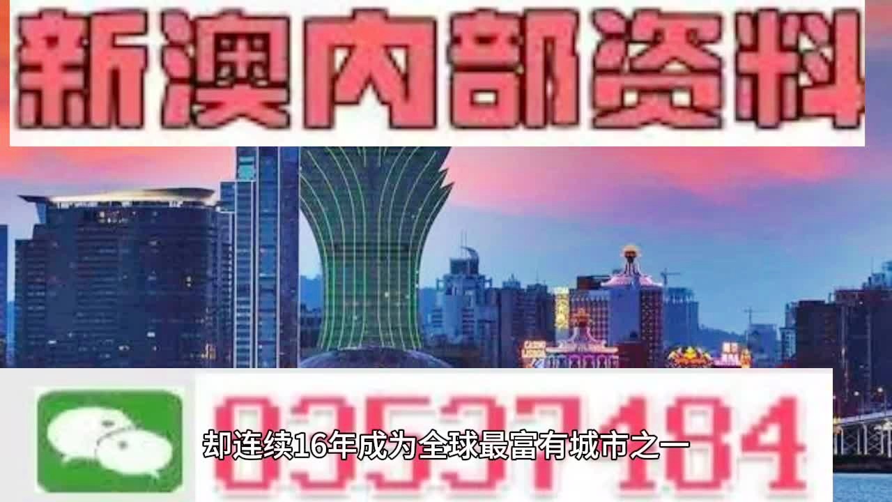 7777788888澳门王中王2024年,多元化诊断解决_共鸣版95.828