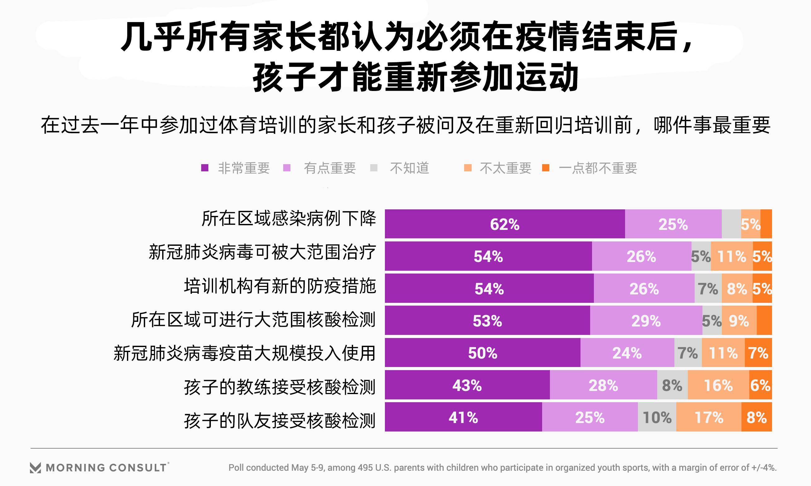 7777788888王中王开奖最新玄机,实际调研解析_贴心版95.289