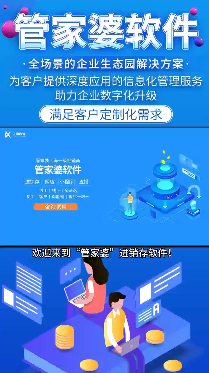 7777788888管家婆凤凰,实时异文说明法_计算版95.342