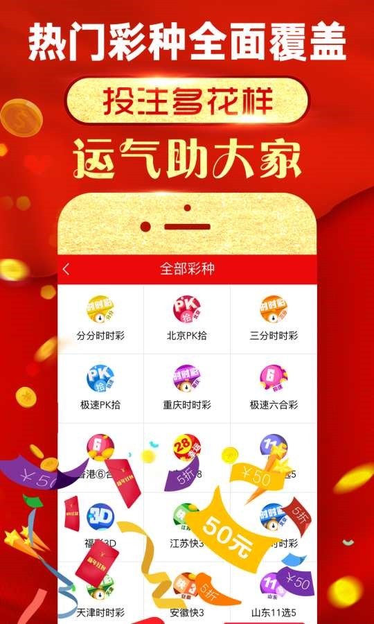 77778888澳门管家婆,综合评价_便携版95.976