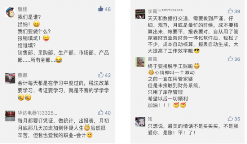 77778888管家婆的背景,精准数据评估_精选版95.495