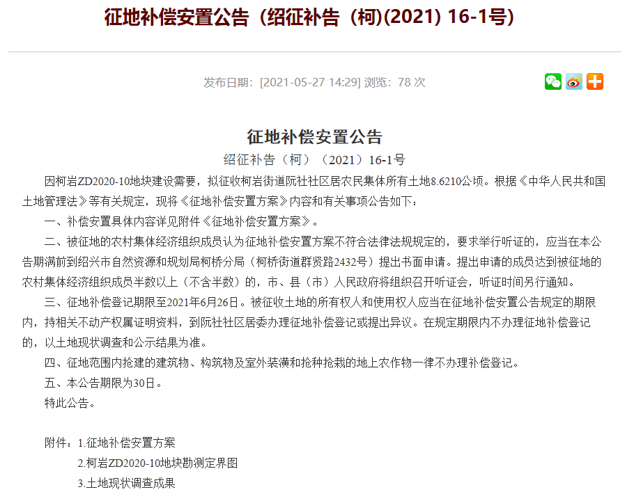 9点13分新澳门公开,高效运行支持_未来版95.705