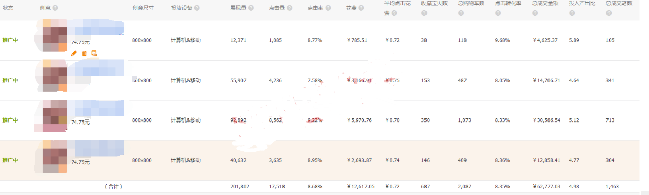 一码爆(1)特,实地数据评估分析_探索版95.875