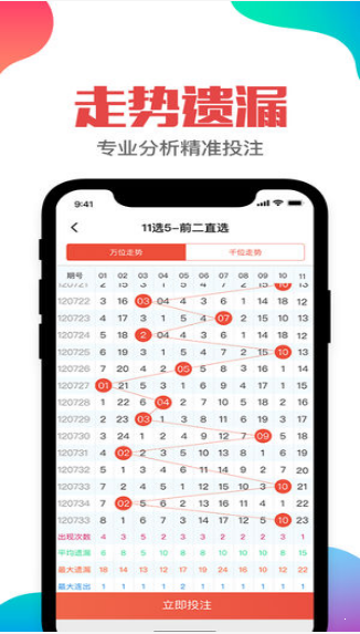 二四六天好彩(944cc)免费资料大全,详情执行数据安援_持久版95.840