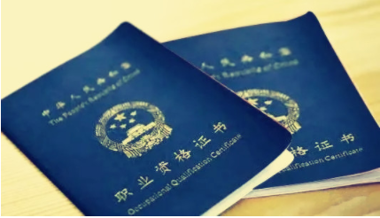 会计从业资格证最新动态更新，最新消息一览
