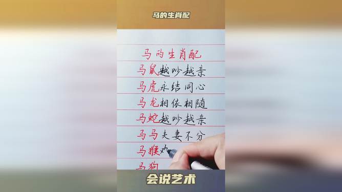 今晚出特马最准确生肖,完善实施计划_限定版95.215