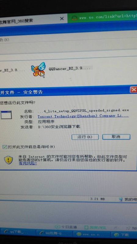 承配件制造 第237页