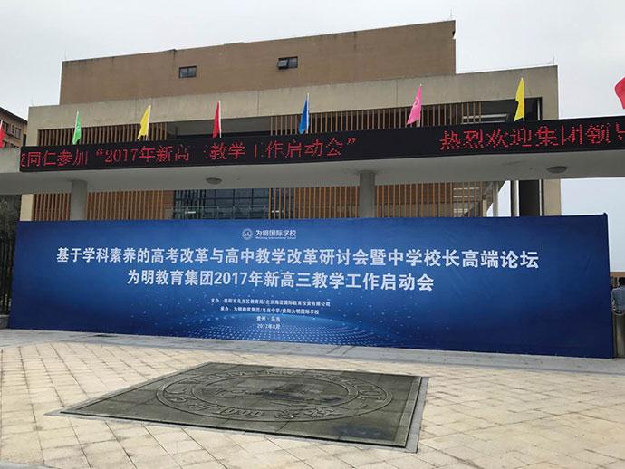 中国教育改革最新动态，详细步骤指南与最新消息速递