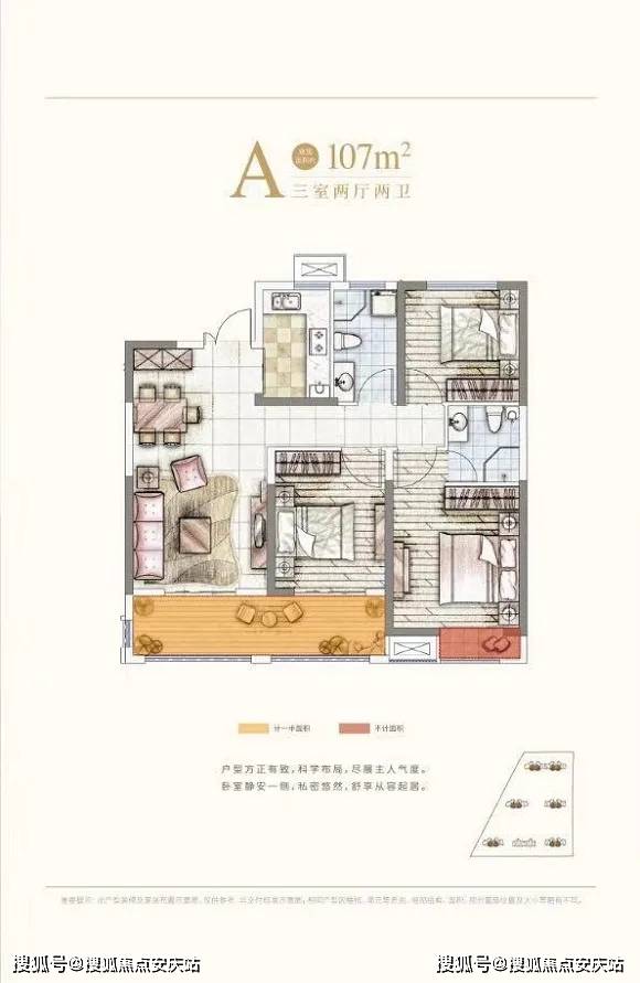 承配件制造 第232页