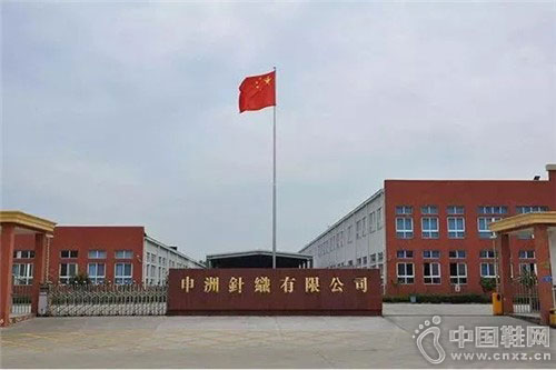 宁波申洲针织有限公司最新招聘，变化中自信前行，学习成就未来职业发展之路