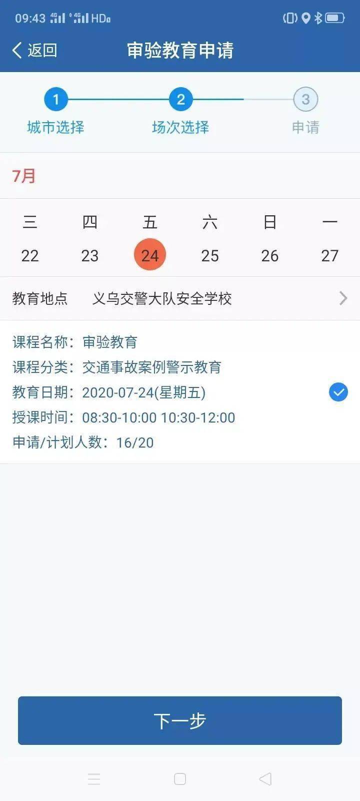 850最新版本官网收分，开启学习之旅，掌握变化力量