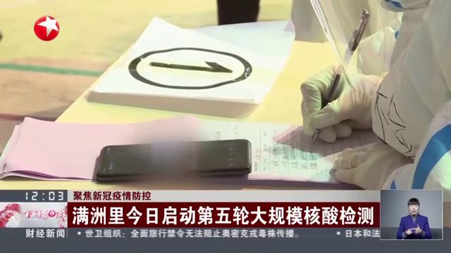 模具制造 第261页