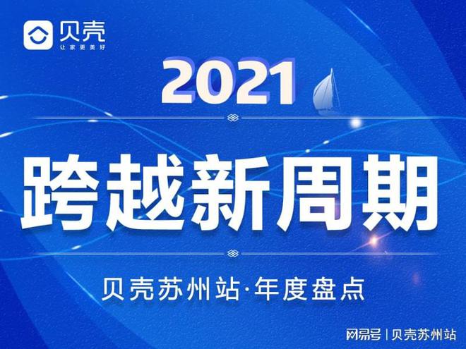 苏州圆才网现场招聘最新信息——科技驱动人才招聘新时代