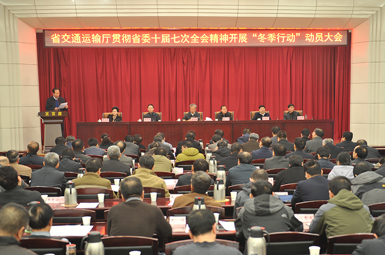 山西省交通厅最新消息与学习交通技能的步骤指南