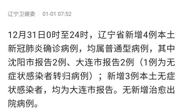 第1074页