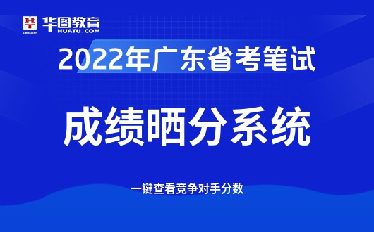 广东公务员面试最新时间揭秘与小巷深处的特色小店探索之旅