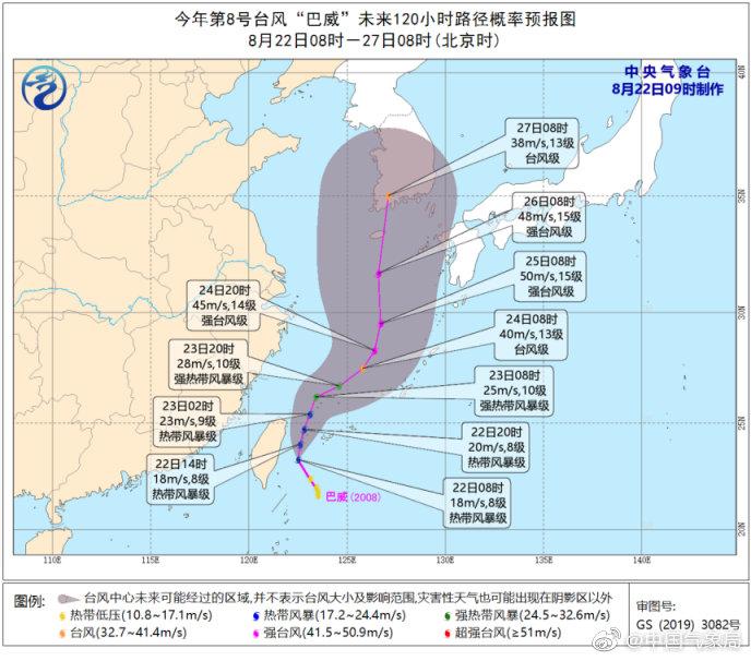 巴威台风最新动向及科技巨头的风暴追踪体验重塑