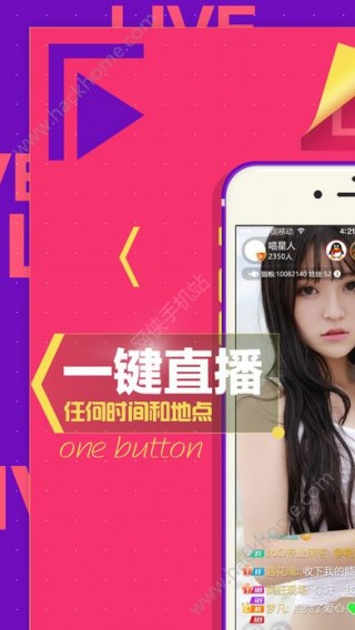 引领直播新时代的全新体验，2019直播宝盒最新版