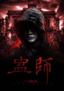 总裁撩你上瘾最新章节及获取攻略全解析