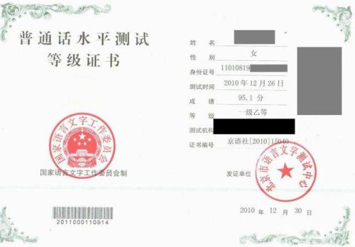 最新考教师资格,最新考教师资格证书步骤指南（适合初学者及进阶用户）