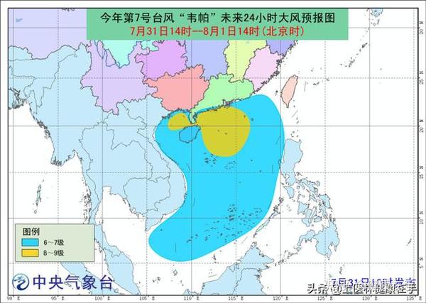 广东台风实时路径更新，全面步骤指南与最新动态监测报告