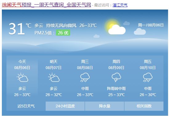 台风12胚胎最新消息，科技前沿预警新星更新报告