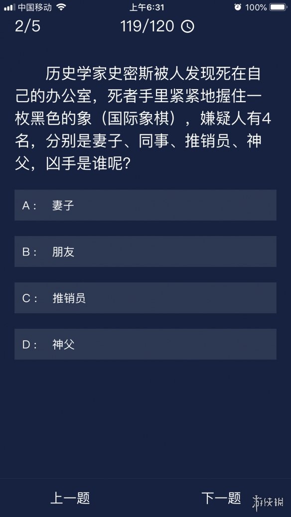 行业大师crimaster最新版下载攻略，实用指南与轻松上手体验